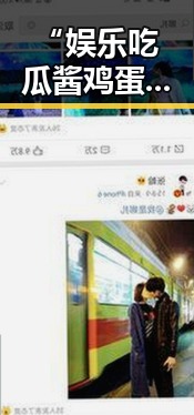 “娱乐吃瓜酱鸡蛋汤”火了!网红博主巧妙结合娱乐与家庭温馨引发热议